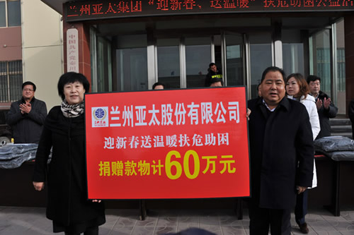 ����k8��������Ӯ��һ�������ɷݹ�˾������ʮ��Ԫ���С�2014ӭ�´�����ů�������˶�