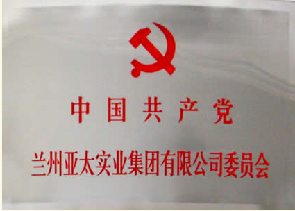 ����k8��������Ӯ��һ������ʵҵ�������޹�˾������ί��ר��