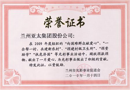 ����k8��������Ӯ��һ������ʵҵ�����ţ��ɷ����޹�˾����Ϊ������ɫ����ҵ�Ƚ����嵥λ