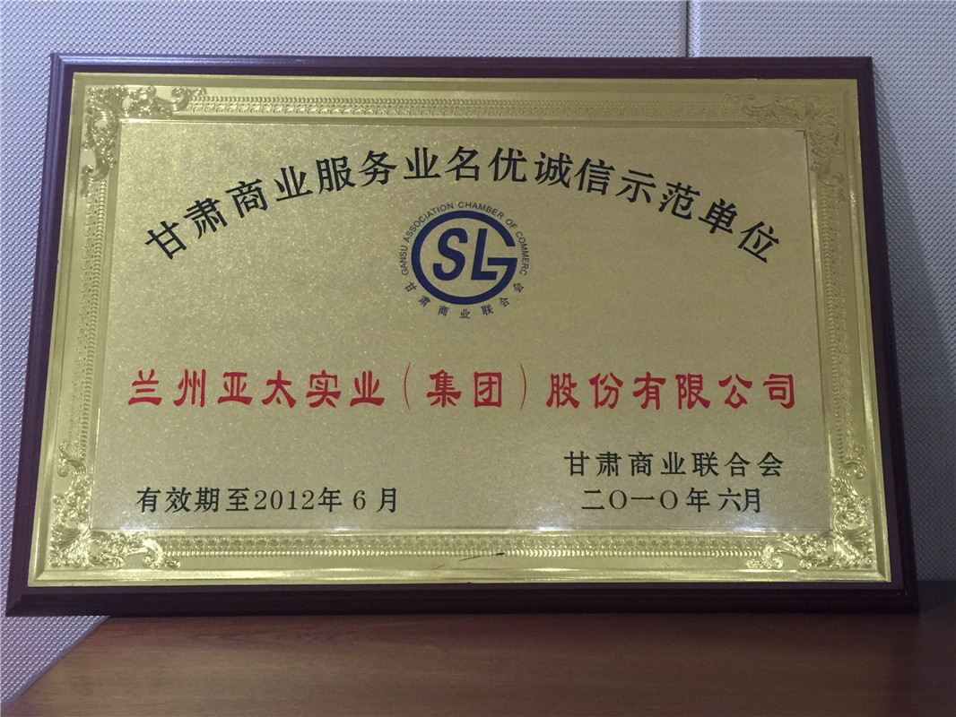 ��ҵЧ��ҵ���ų���ʾ����λ