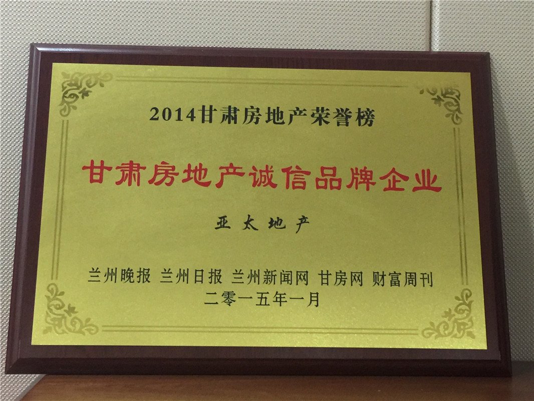 2014���ز�����Ʒ����ҵ