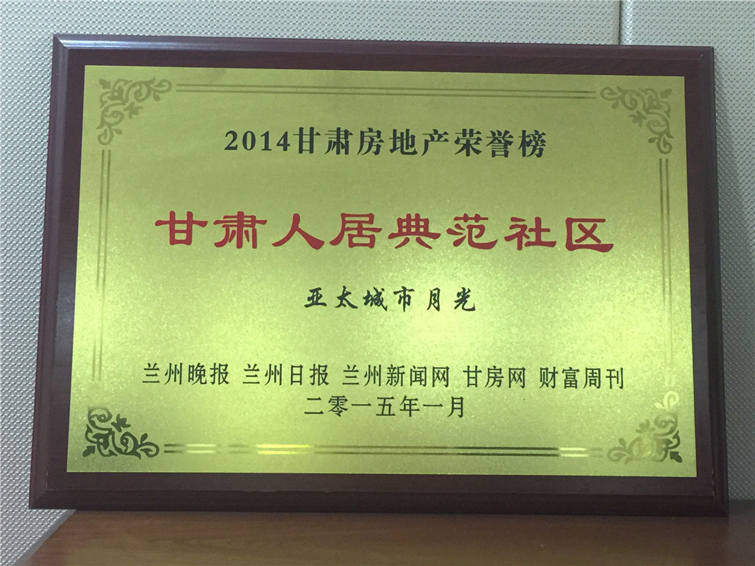 �����˾ӹ淶����