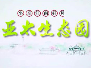 k8��������Ӯ��һ��������̬԰ר��Ƭ��