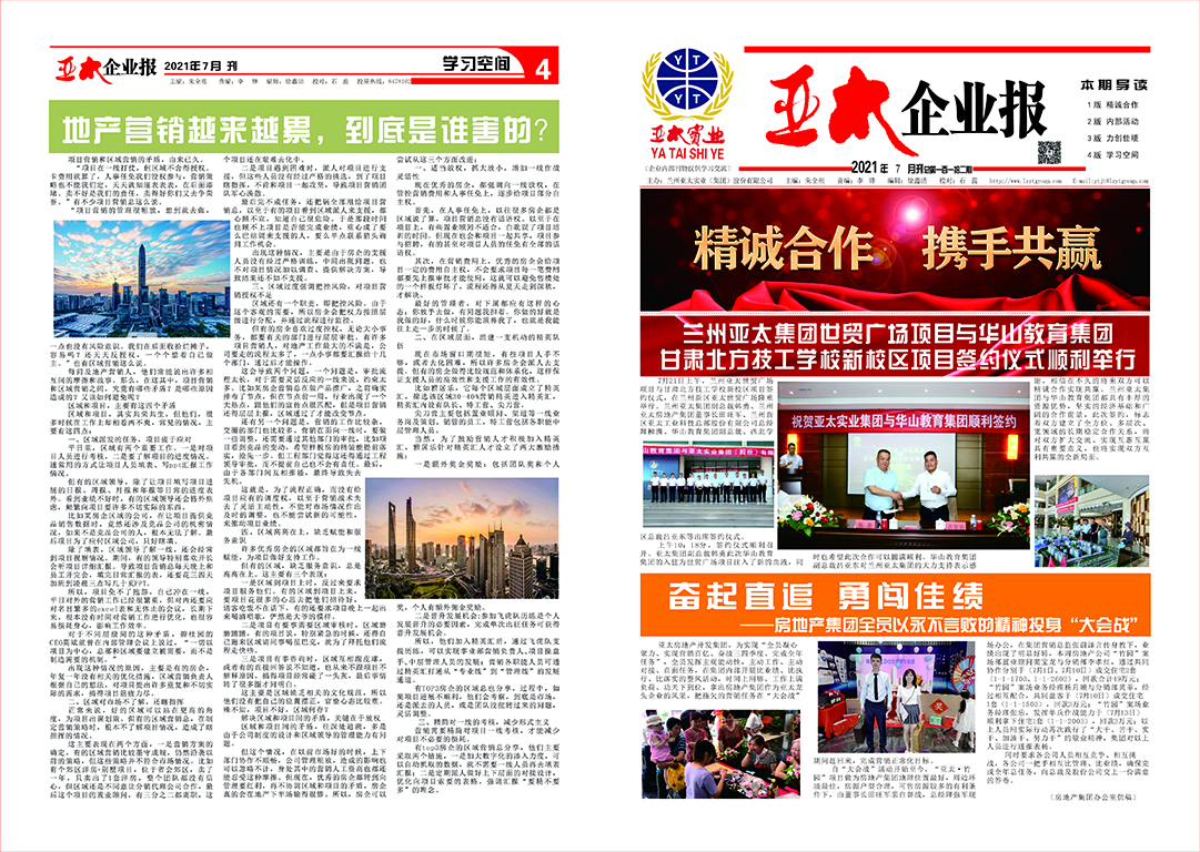 2021��7�¿� 1-4.jpg