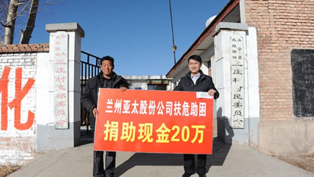 ����k8��������Ӯ��һ�������ɷݹ�˾��Σ������������ׯ��ũ������������ʮ��Ԫ