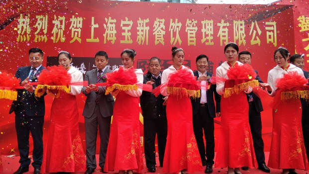 ����ף���Ϻ����²����������޹�˾����һ������ɣţ���漰¤�˲����ʢ��ҵ