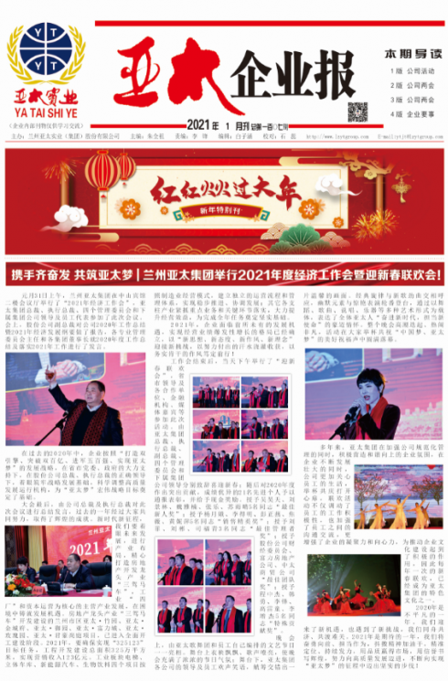 2021��1��107��