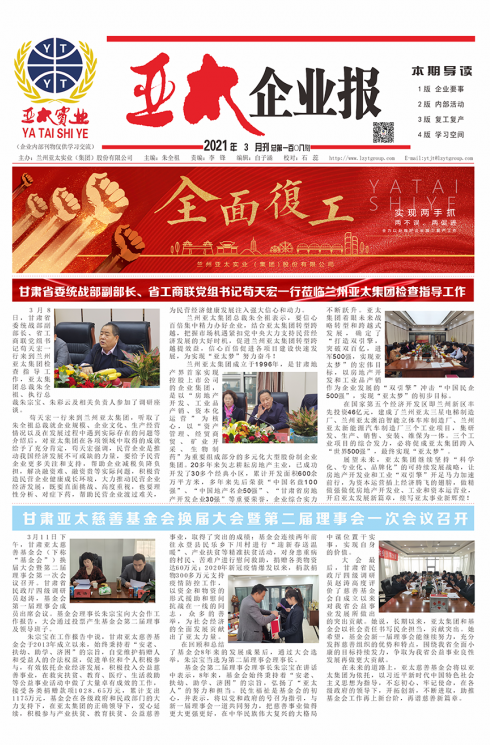 2021��3��108��