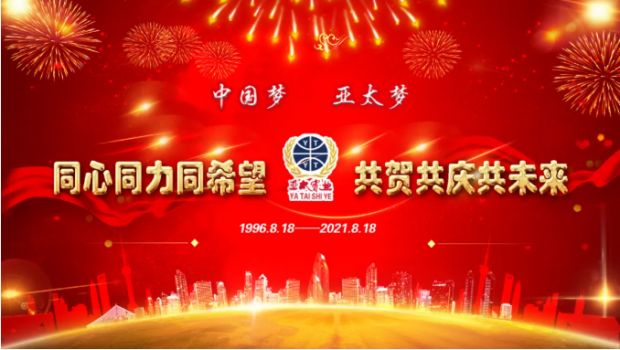 ���깲����ʮ���أ�ͬ�����ι�Ӯδ�� | ����k8��������Ӯ��һ���������ž���25���껪������˶�