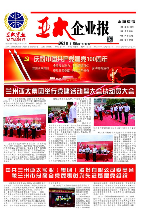 2021��6��111��