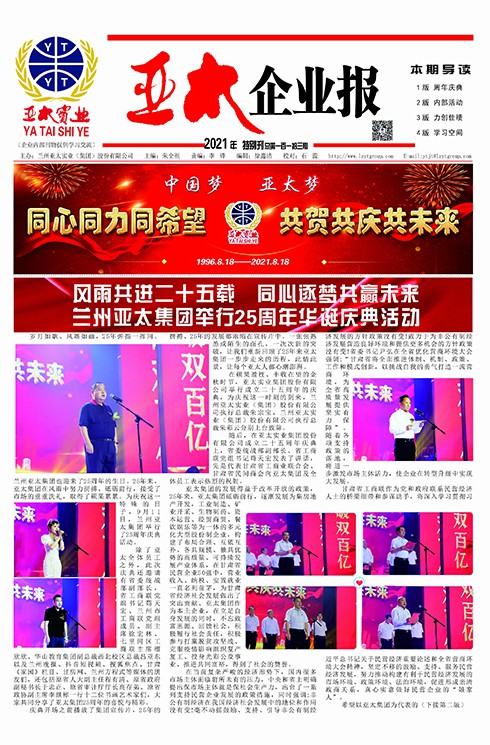 2021��8��113��