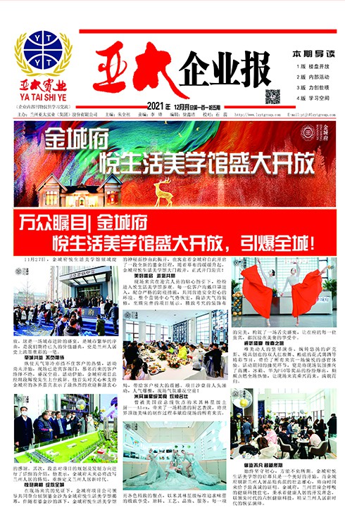 2021��10��115��